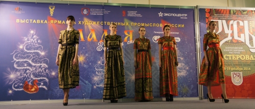 NVarnakova2014.12.jpg