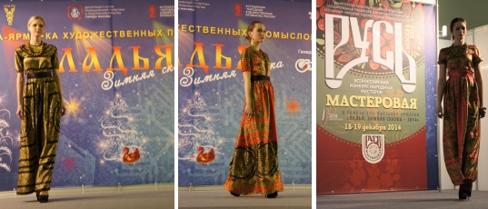 NVarnakova2014.567.jpg