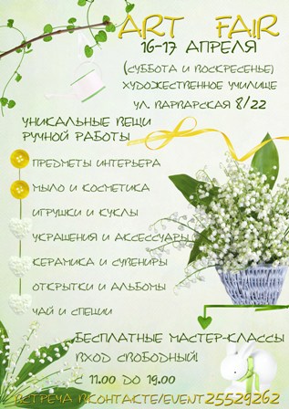 artF16_17.jpg