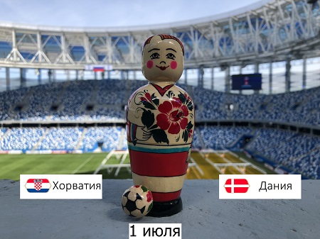 football2018-5.jpg
