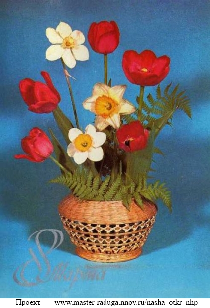 8 марта. Советские открытки. "Плетение 1"