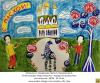 6 место, рис. открытка-дети (10-12 лет). Кузовенкова Арина «С праздником Пасхи» 6 место, рис. открытка-дети (10-12 лет). Кузовенкова Арина «С праздником Пасхи»