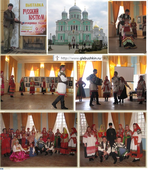 Выставка, г. Саров, 2007 г