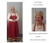 Нижегородский праздничный костюм