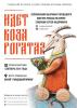 Персональная выставка Сергея Соколова "Идет коза рогатая" Городец, 2019