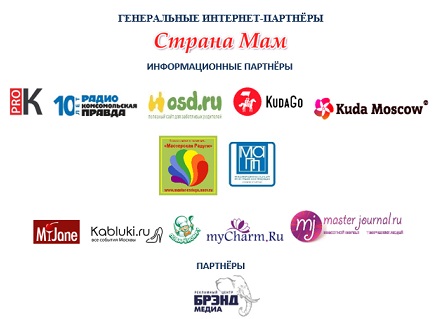 jar-ptitsa-21-partners.jpg