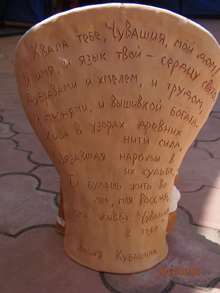 krushinskaya-2013_.jpg