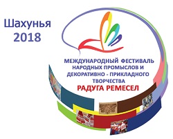 logo-raduga-remesel2018.jpg