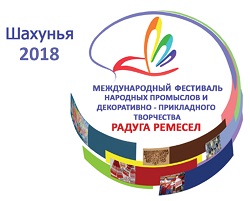 logo-raduga-remesel2018.jpg