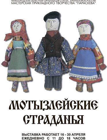 paraskeva_.jpg