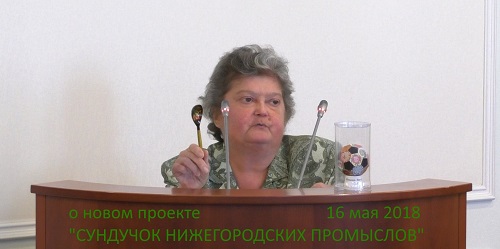 proekt-sunduchok-nizhegorodskih-promyslov-smi.jpg