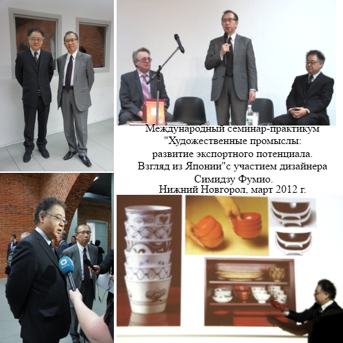 1.seminar_NHP_Arsenal.jpg