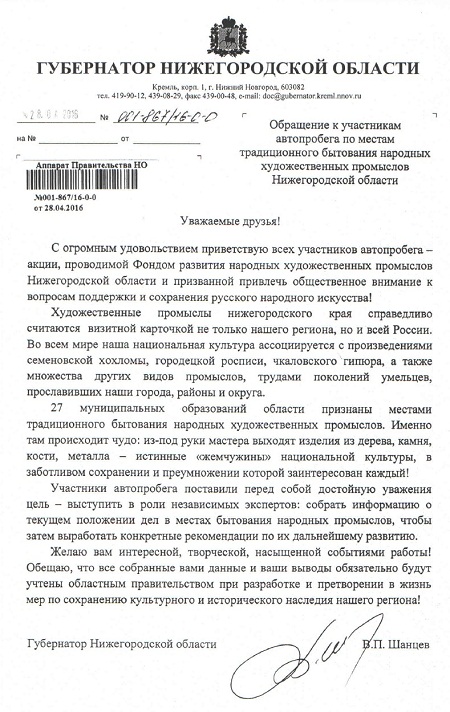 AVTOPROBEG-NHP.jpg