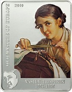 Тропинин «Кружевница» - монета