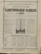 vinogradov-5.jpg