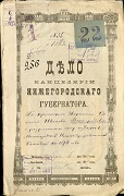 vinogradov-6.1.jpg