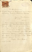 vinogradov-6.2.jpg