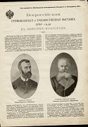 vinogradov-7.1.jpg